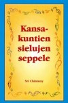 sri-chinmoy-kansakuntien-sielujen-seppele