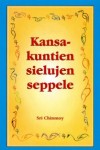 sri-chinmoy-kansakuntien-sielujen-seppele